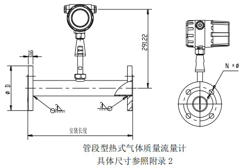 數(shù)顯氣體質(zhì)量流量計管道式結(jié)構(gòu)圖