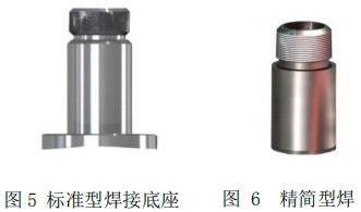 插入式熱式氣體質(zhì)量流量計安裝底座圖