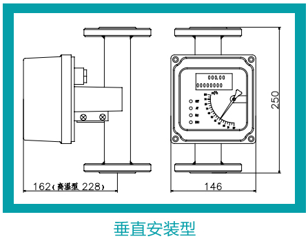 智能型金屬轉(zhuǎn)子流量計垂直安裝示意圖